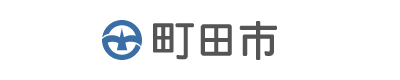 町田市