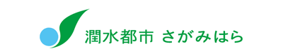 相模原市